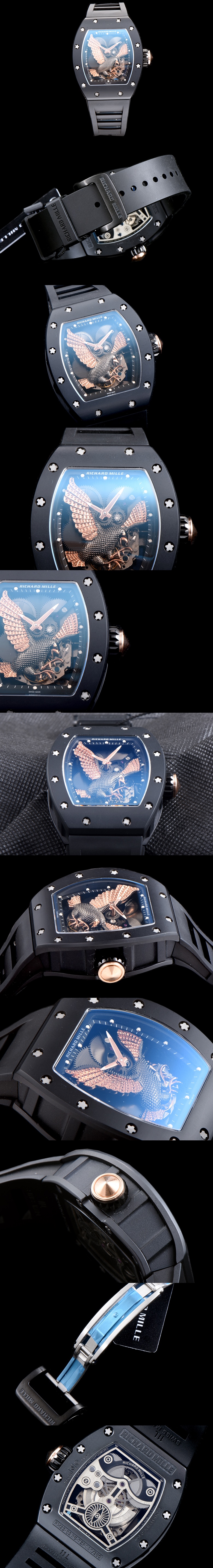 리차드밀 RM023-02-1